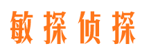 冷水江侦探社